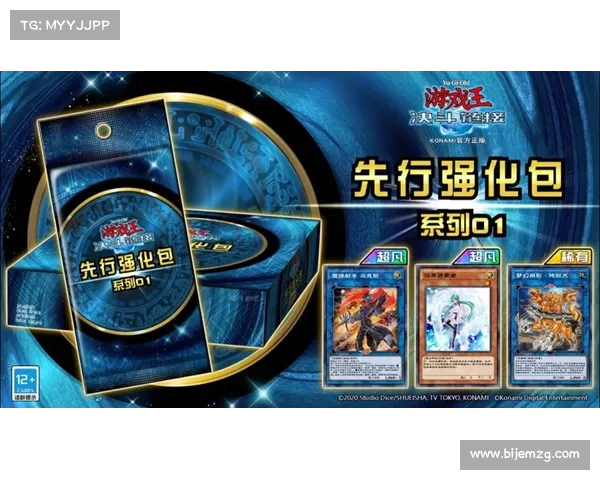 决斗链接卡片深度解析与新手入门必看攻略 决斗链接卡片深度解析与新手入门必看攻略
