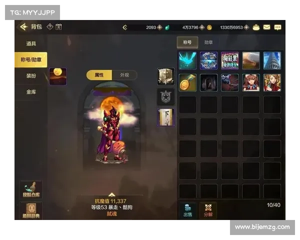 《DNF复仇者化魔必学的五大核心攻略,助你快速掌握高效输出技巧》 《DNF复仇者化魔必学的五大核心攻略,助你快速掌握高效输出技巧》