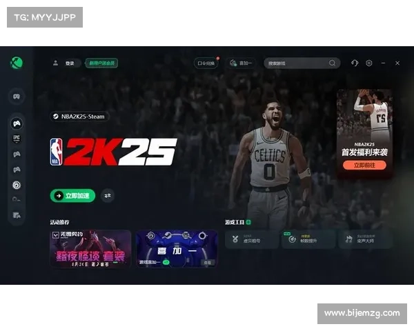 为何修改NBA2K25游戏代码能提升玩家体验与游戏性能 为何修改NBA2K25游戏代码能提升玩家体验与游戏性能