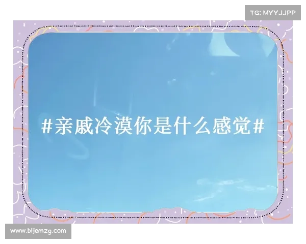 以爱为纽带解读该隐复杂情感纠葛揭示人性深处的矛盾与挣扎 以爱为纽带解读该隐复杂情感纠葛揭示人性深处的矛盾与挣扎