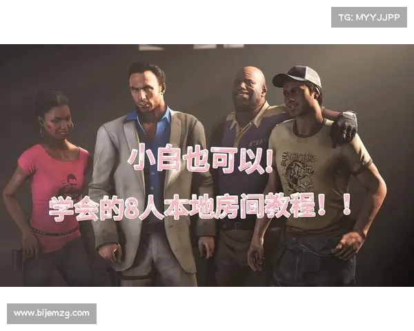 《Steam下载求生之路完整教程步骤详解》 《Steam下载求生之路完整教程步骤详解》