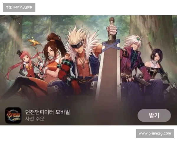 《地下城与勇士》新版本更新对玩家游戏体验的深远影响与变化分析 《地下城与勇士》新版本更新对玩家游戏体验的深远影响与变化分析