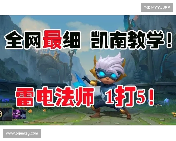 凯南在手游中的克星分析及应对技巧详解 凯南在手游中的克星分析及应对技巧详解