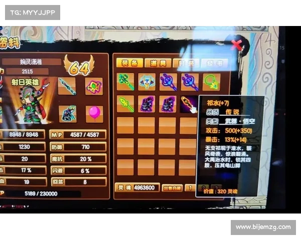 如何合理优化造梦西游3角色技能组合提升战力与策略性 如何合理优化造梦西游3角色技能组合提升战力与策略性