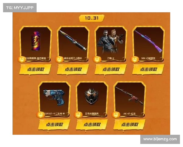 CF每日抽奖活动最全攻略分享教你高概率获取稀有道具秘诀 CF每日抽奖活动最全攻略分享教你高概率获取稀有道具秘诀