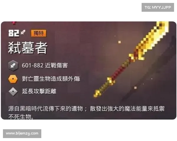 全面解析暗影圣域中获取最强装备的高效方法与实用技巧 全面解析暗影圣域中获取最强装备的高效方法与实用技巧