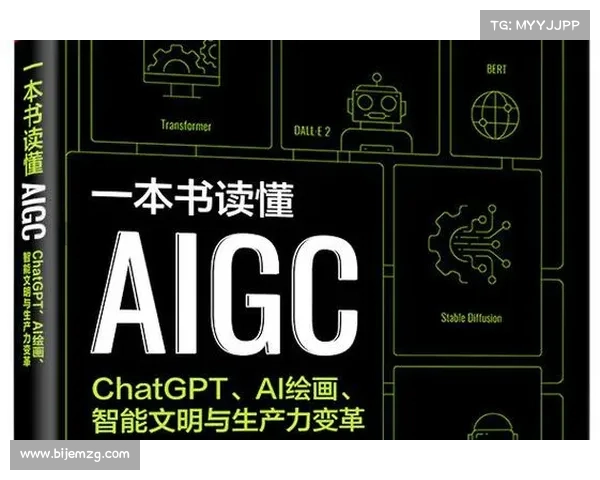 未来文明与人类命运面临的八大挑战及应对之策探讨