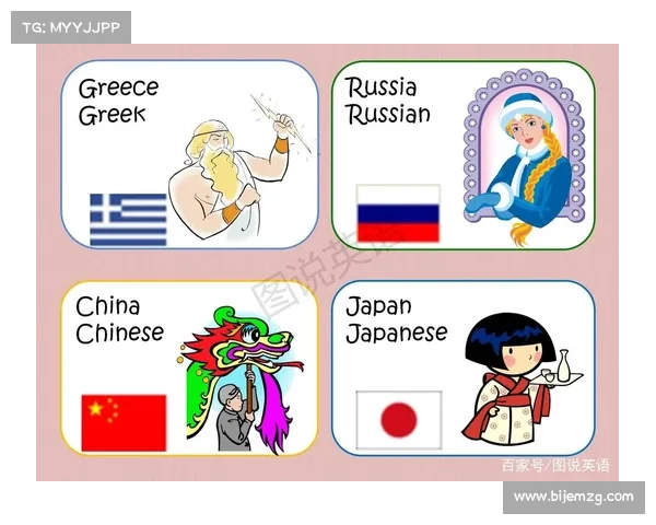 从语言特征与国籍背景分析如何判断巴舒亚伊主要使用的语言